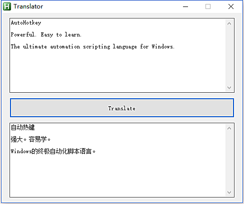 AHK 实现文字翻译 —— 内含 DeepL Sogou Baidu Youdao 四家接口与现成工具。