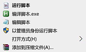 AHK右键菜单中文化带图标